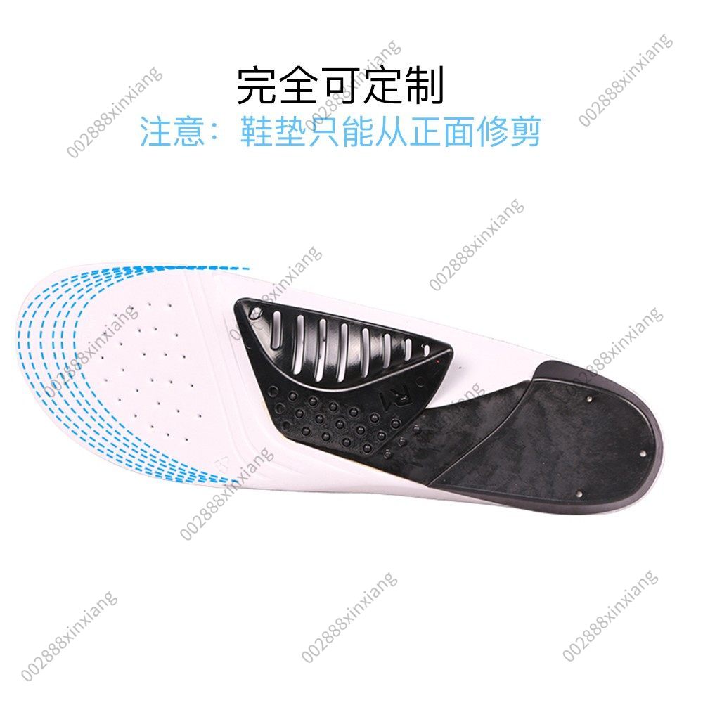 Cycling Shoe Insoles - Semelles de cyclisme Arch, antidérapantes et